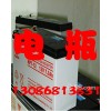 長(cháng)春機房電瓶UPS電瓶叉車(chē)電瓶基站電瓶回收中心
