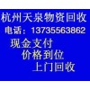 湖州廢舊電線(xiàn)電纜線(xiàn)回收