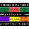 長(cháng)期求貨CA-310 美能達CA-310色彩分析儀