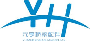 棗強元亨橋梁配件廠(chǎng)