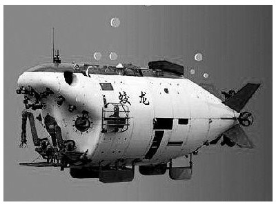 我國“十三五”規劃將實(shí)施“蛟龍探?！惫こ?/></a>
<ul><li><a href=