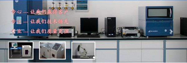 網(wǎng)站實(shí)驗室