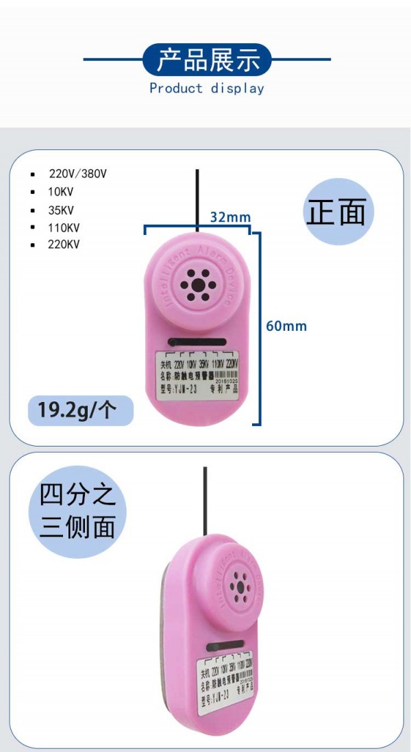 藍白詳情頁(yè)11-27版_02