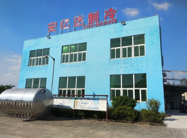 新廠(chǎng)房