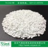 防銹母粒 氣相防銹母粒 VCI防銹母粒，廠(chǎng)家直銷(xiāo)
