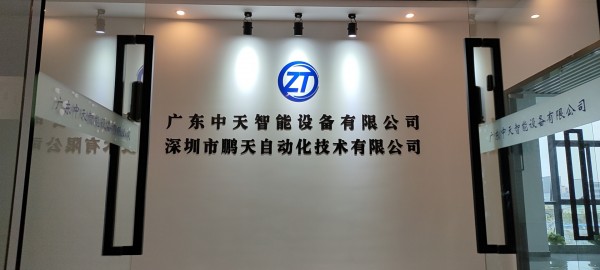 門(mén)面