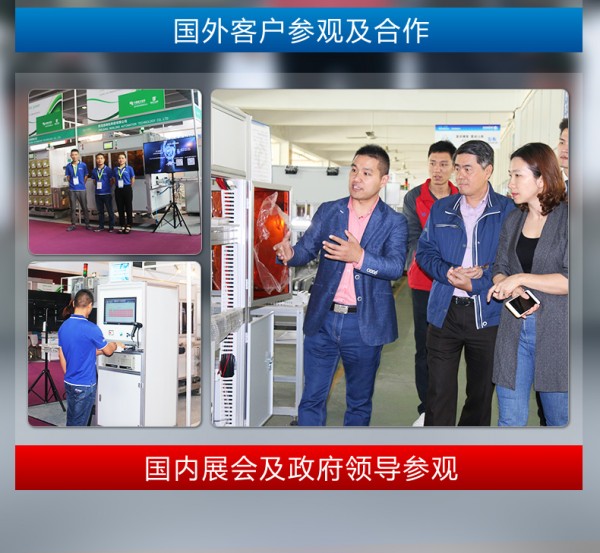 MCB斷路器自動(dòng)穿釘設備_16