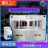 CQB7L-40漏電斷路器裝配流水線(xiàn)