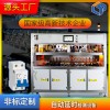 MCB斷路器自動(dòng)延時(shí)檢測設備