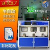 RCD漏電斷路器自動(dòng)通斷耐壓檢測生產(chǎn)線(xiàn)