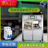 自動(dòng)化生產(chǎn)線(xiàn)RCD漏電斷路器自動(dòng)噴碼激光打標生產(chǎn)線(xiàn)