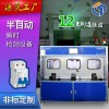 DZ47LE漏電斷路器自動(dòng)瞬時(shí)檢測生產(chǎn)線(xiàn)