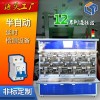 DZ47LE漏電斷路器半自動(dòng)延時(shí)檢測生產(chǎn)線(xiàn)