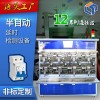 BPNL-32漏電斷路器半自動(dòng)延時(shí)檢測生產(chǎn)線(xiàn)