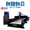 金屬雕刻機廠(chǎng)家  木工雕刻機廠(chǎng)家  木工雕刻機十大品牌