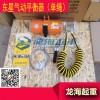 食品加工單繩東星氣動(dòng)平衡器懸浮手動(dòng)定位起升下降運行平穩