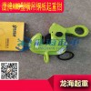 鷹牌AMS型橫吊鋼板起重鉗帶有自動(dòng)緊固機構安全系數高