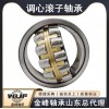詹密斯軸承22220CA/W33 金峰三類(lèi)調心滾子軸承