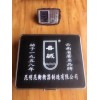 安寧溫泉無(wú)線(xiàn)分體便攜式臺秤優(yōu)特點(diǎn)