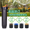 美國雨鳥(niǎo)1804噴頭  雨鳥(niǎo)1804噴頭