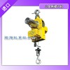 小金剛提升機電動(dòng)葫蘆,TKK小金剛提升機BH-N720