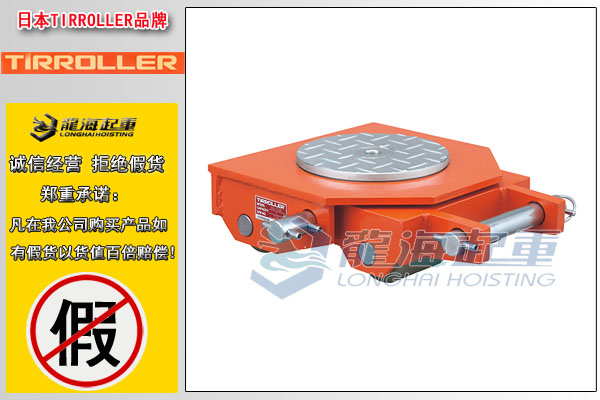 日本W(wǎng)R-UA型轉向搬運坦克車(chē)圖片