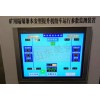 煤礦主副井提升機絞車(chē)制動(dòng)閘瓦絞車(chē)監測保護裝置