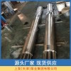 上泵天津廠(chǎng)家制造供應-QJ不銹鋼深井泵-農田灌溉配套設施