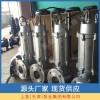 QW/WQ潛水排污泵-天津廠(chǎng)家制造供應-不銹鋼材質(zhì)耐腐蝕