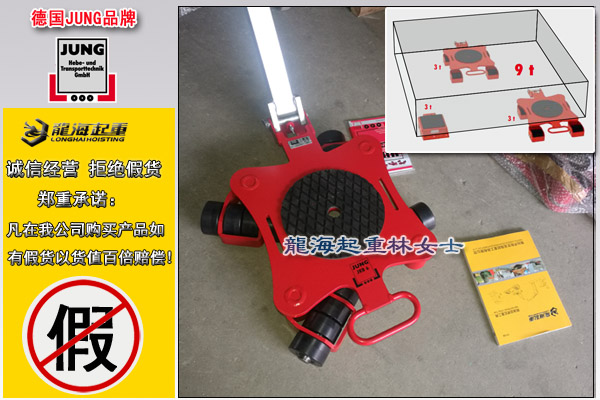 德國JKB萬(wàn)向移動(dòng)滾輪圖片