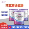 鋼結構橋梁環(huán)氧富鋅底漆廠(chǎng)家批發(fā)化工設備防腐漆
