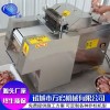 小型凍雞腿切塊機 多功能禽類(lèi)剁塊機