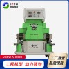 簡(jiǎn)單液壓聚氨酯噴涂設備廠(chǎng)家批發(fā)