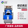 簡(jiǎn)易聚氨酯發(fā)泡機費 保溫隔熱聚氨酯噴涂機