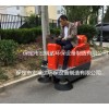保定駕駛式電動(dòng)掃地車(chē)，駕駛式清掃車(chē)