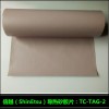 銷(xiāo)售功率MOSFET散熱導熱矽膠片信越TC-20TAG-2