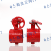 上海良正閥門(mén)現貨供應D81X-16Q消防卡箍溝槽手柄蝶閥