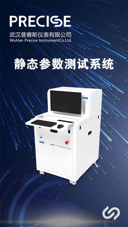 IGBT-2無(wú)電話(huà)_副本