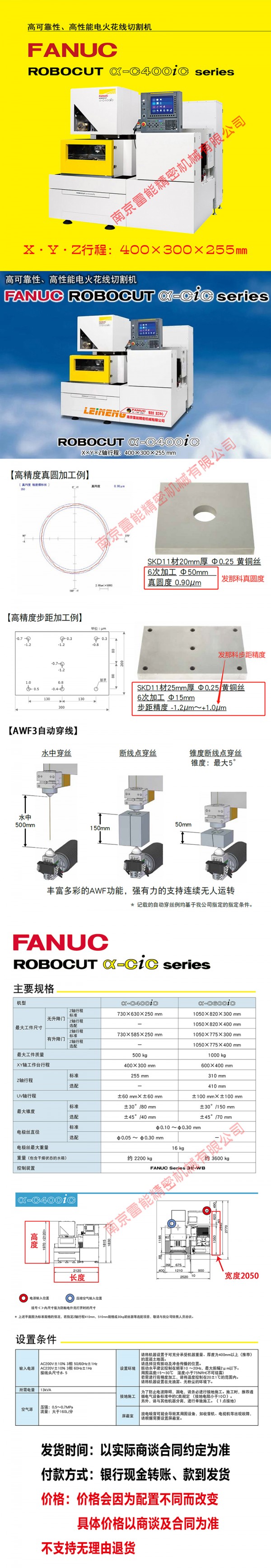C400iC 發(fā)布長(cháng)圖2022 黃色頭 800寬