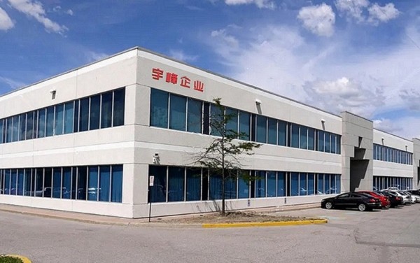 廠(chǎng)區 大樓