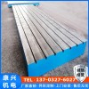 康興鑄造落地鏜床工作臺 樹(shù)脂砂拼裝三座標平板 模具墊板
