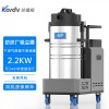 凱德威吸塵器DL-2280X造紙廠(chǎng)吸細粉末紙屑用可長(cháng)時(shí)間工作