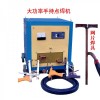 大功率移動(dòng)點(diǎn)焊機，分體式點(diǎn)焊機