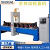 數控矩形管校直機 大型方管型材自動(dòng)校直機