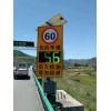 太陽(yáng)能雷達測速標志牌圖片 高速公路車(chē)速反饋標志價(jià)格