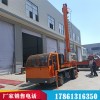 輪式四不像鉆孔機 民房地基打樁機廠(chǎng) 多功能螺旋地基引孔機