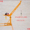 民用小型吊機?室內電動(dòng)小型吊運機微型電動(dòng)葫蘆小吊機便攜式吊機