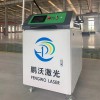 激光焊接機 全自動(dòng)金屬激光焊接設備
