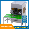 在線(xiàn)3D平面度檢測機 大理石平臺設計線(xiàn)激光3D成像技術(shù)