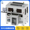 高速柔性分選擺盤(pán)設備全自動(dòng)IC芯片整列擺盤(pán)機半導體自動(dòng)排列機